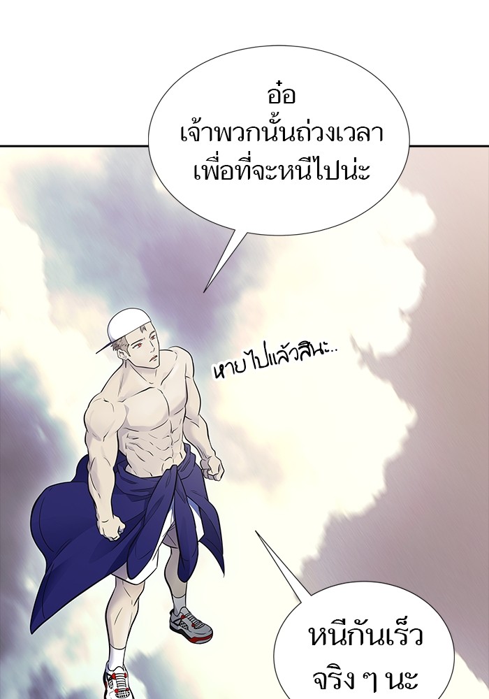 อ่านการ์ตูน Tower of God 601 ภาพที่ 79