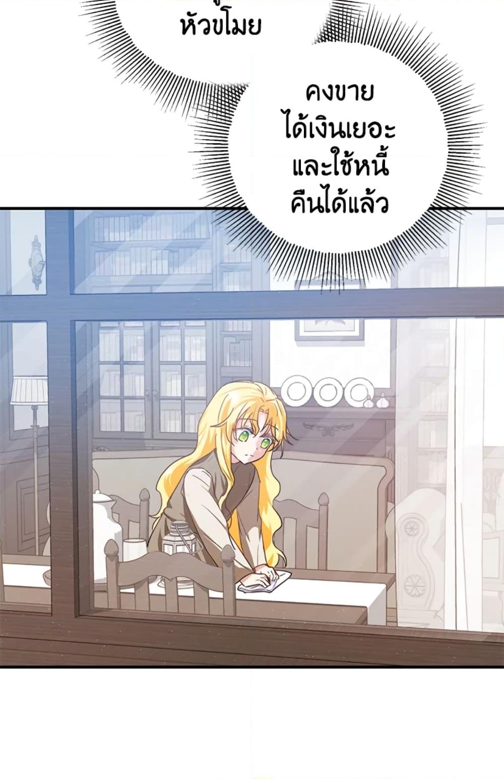 อ่านการ์ตูน The Adopted Daughter-in-law Wants To Leave 11 ภาพที่ 64