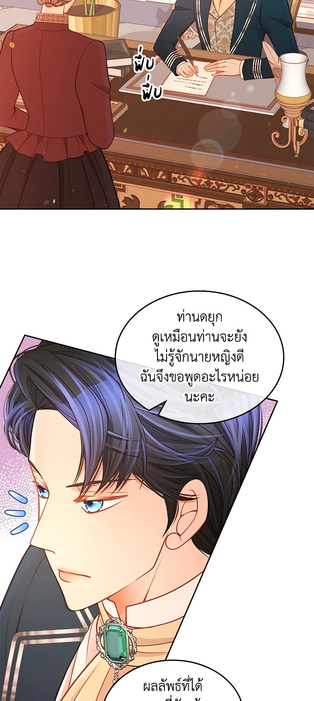 อ่านการ์ตูน The Duchess’s Secret Dressing Room 34 ภาพที่ 46