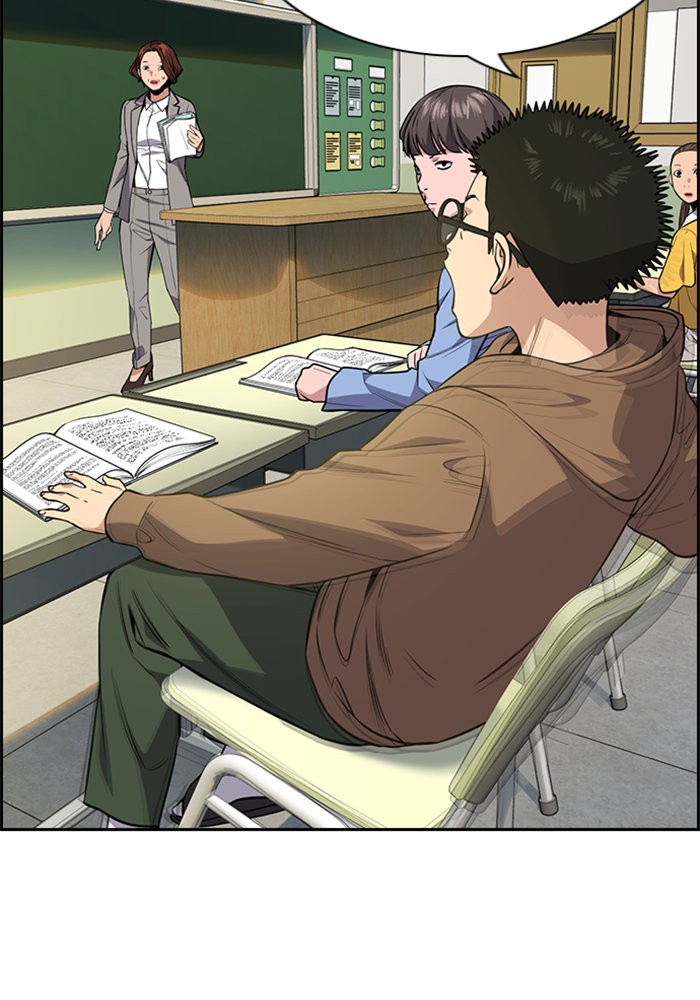 อ่านการ์ตูน True Education 87 ภาพที่ 9