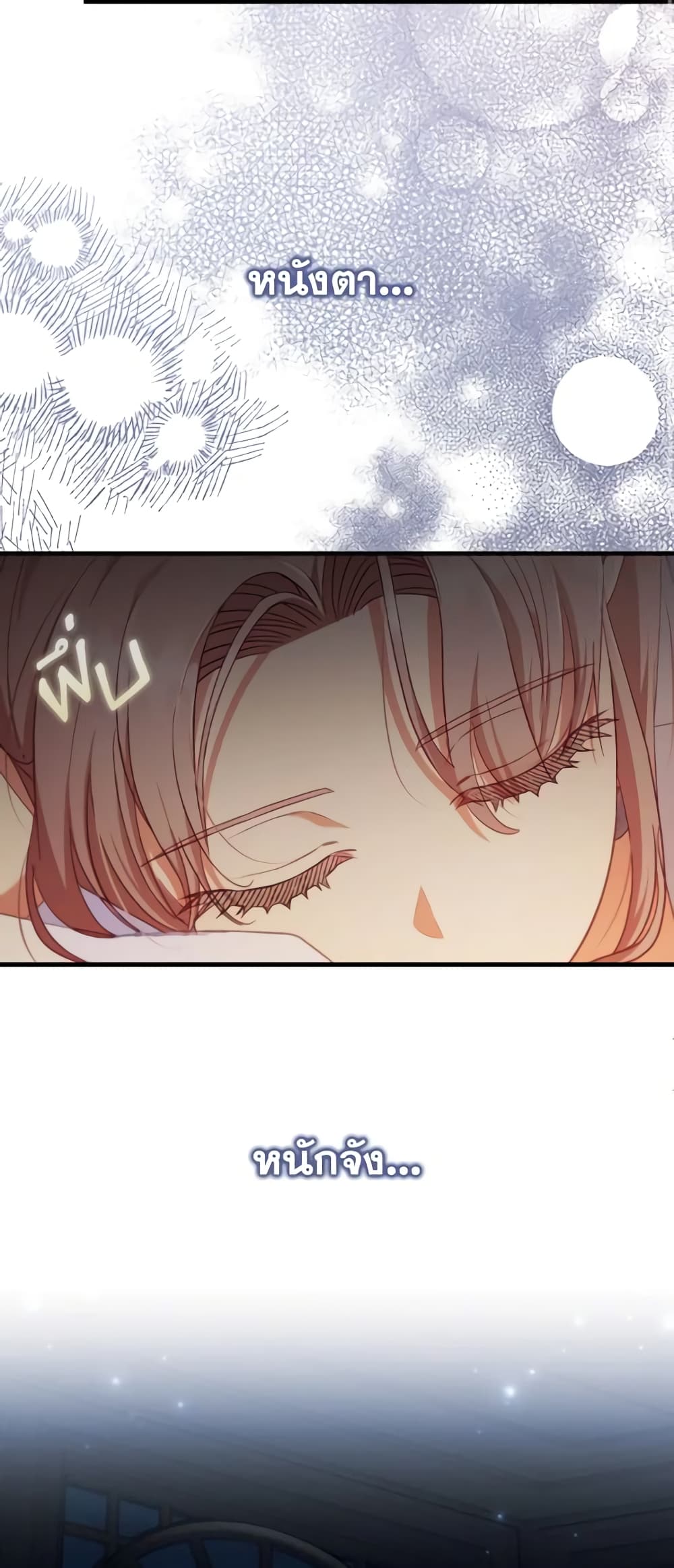 อ่านการ์ตูน I Was Seduced by the Sick Male Lead 71 ภาพที่ 42