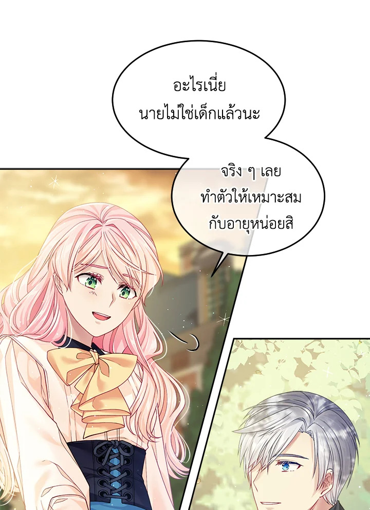 อ่านการ์ตูน I’m In Trouble Because My Husband Is So Cute 12 ภาพที่ 28