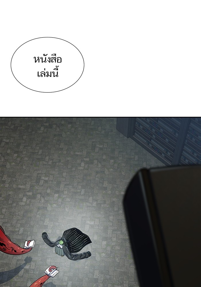 อ่านการ์ตูน Tower of God 595 ภาพที่ 31