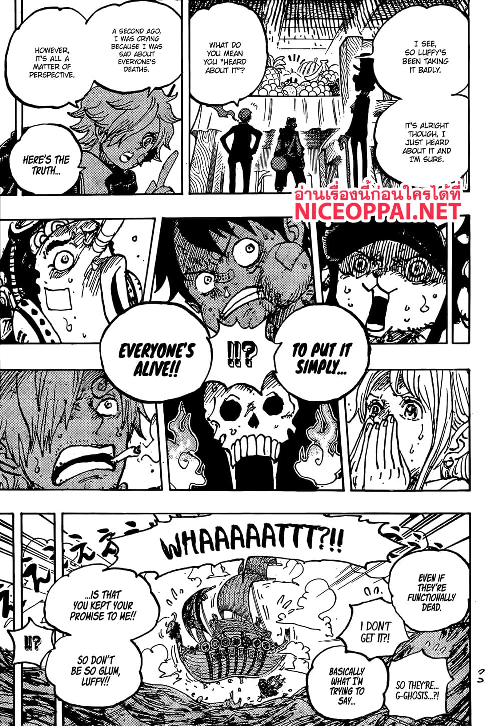 อ่านการ์ตูน One Piece 1124 (ENG) ภาพที่ 10