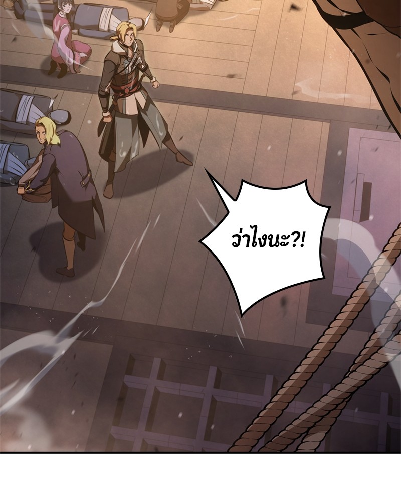 อ่านการ์ตูน Assassin’s Creed: The Forgotten Temple 49 ภาพที่ 159