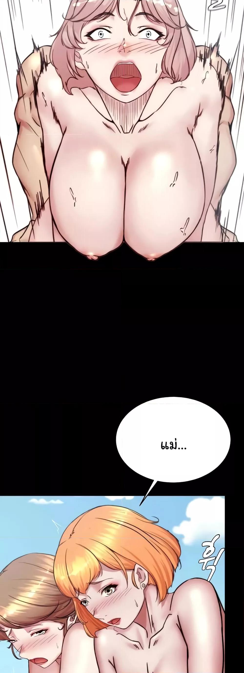 อ่านการ์ตูน Panty Note 178 ภาพที่ 47