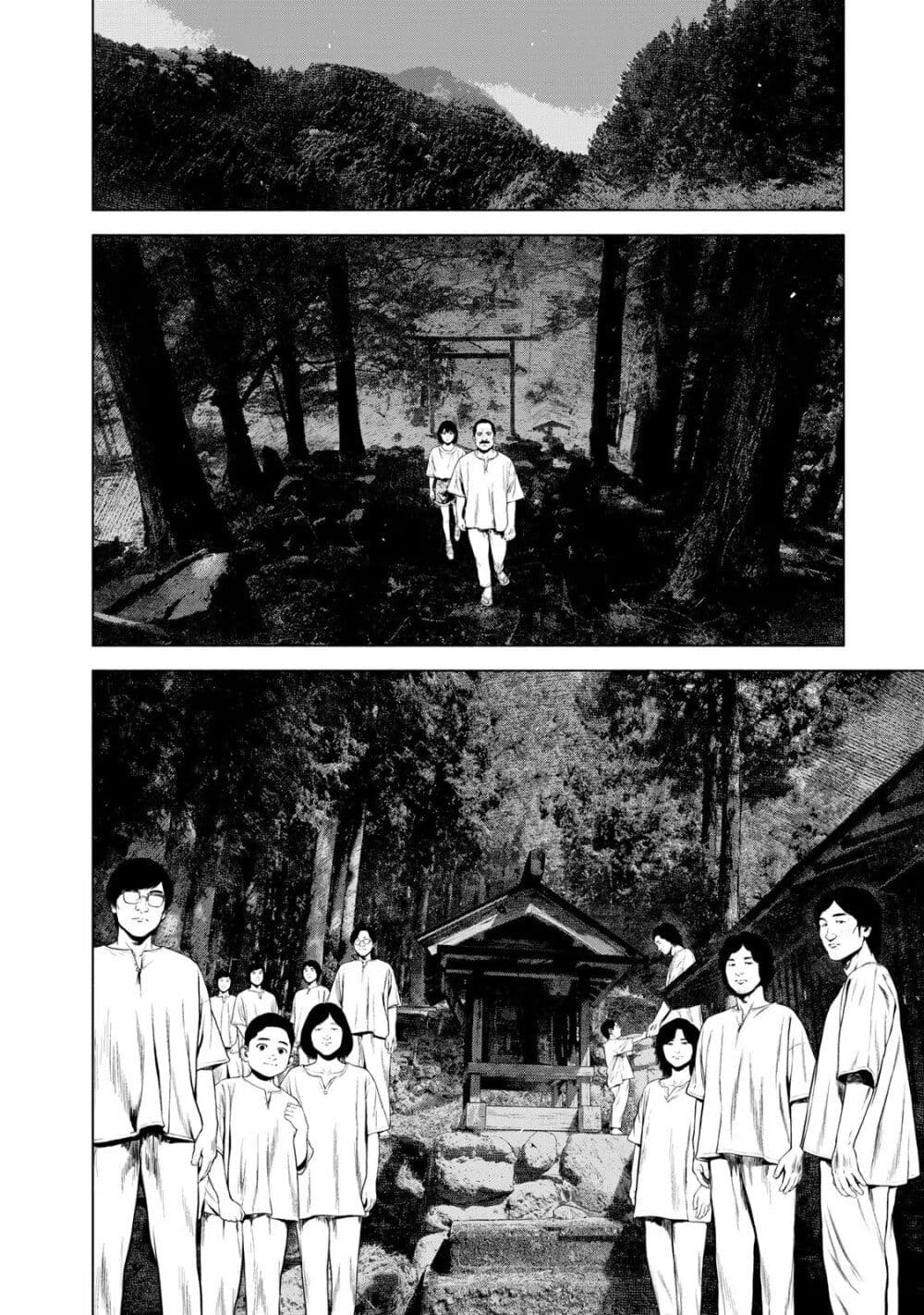 อ่านการ์ตูน Furitsumore Kodoku na Shi yo 41 ภาพที่ 4