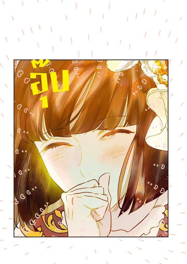 อ่านการ์ตูน My Mother Gets Married Again 12 ภาพที่ 36