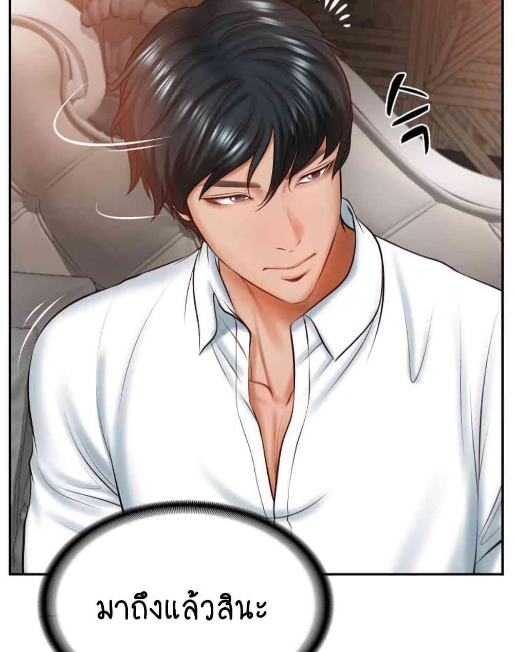 อ่านการ์ตูน The Billionaire’s Monster Cock Son-In-Law 10 ภาพที่ 20