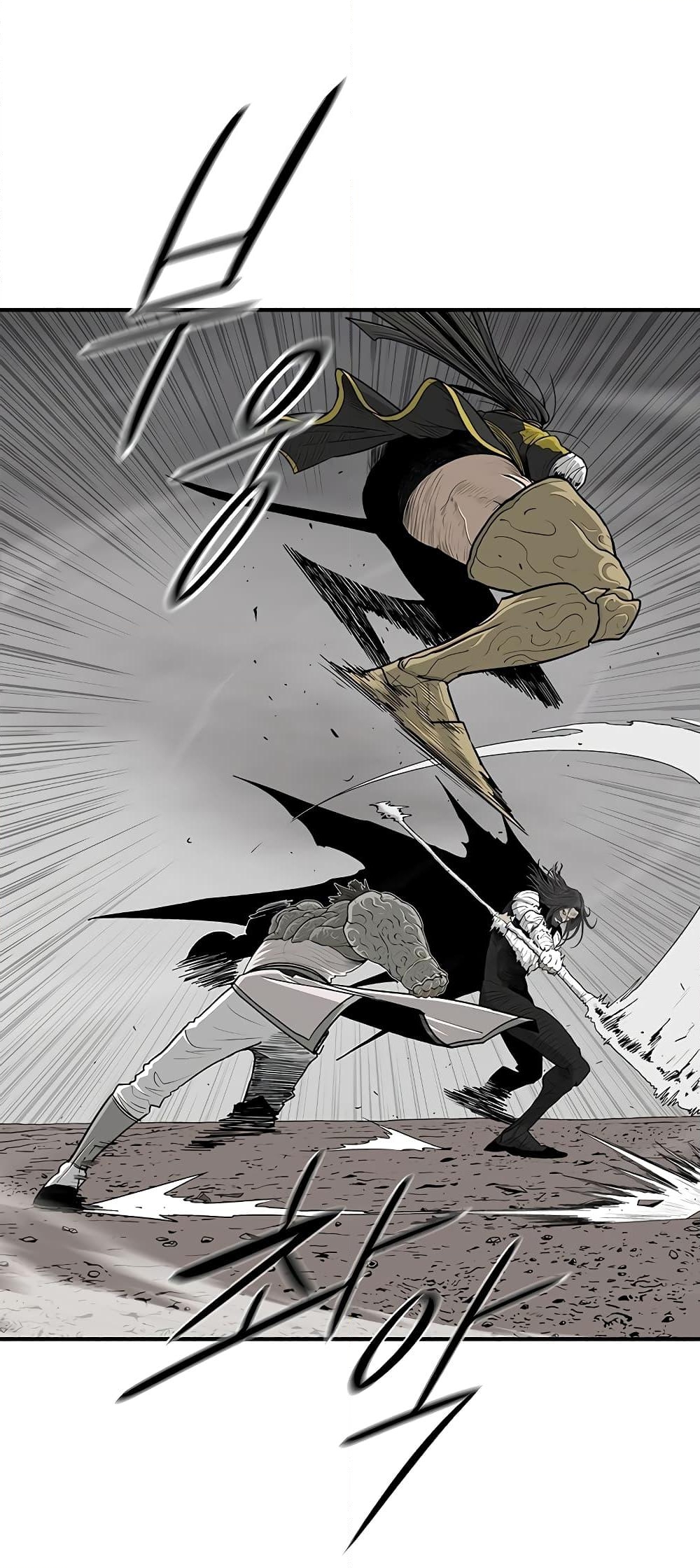 อ่านการ์ตูน Legend of the Northern Blade 163 ภาพที่ 31