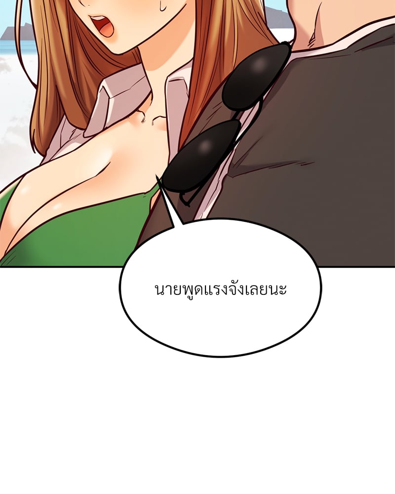 อ่านการ์ตูน The Massage Club 17 ภาพที่ 57