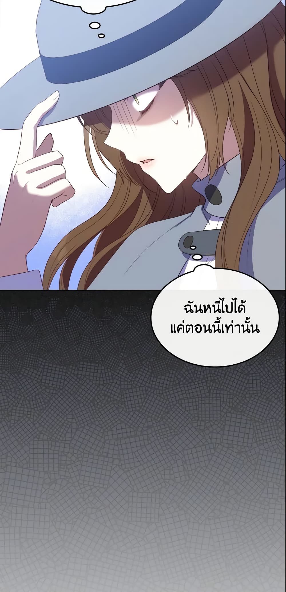 อ่านการ์ตูน I’m a Villainess But I Became a Mother 10 ภาพที่ 55