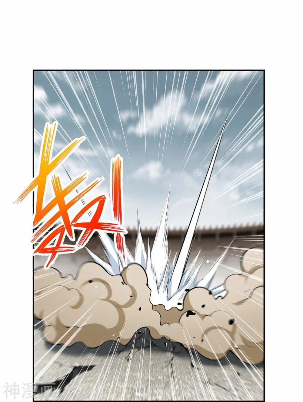 อ่านการ์ตูน Against the Gods 470 ภาพที่ 43