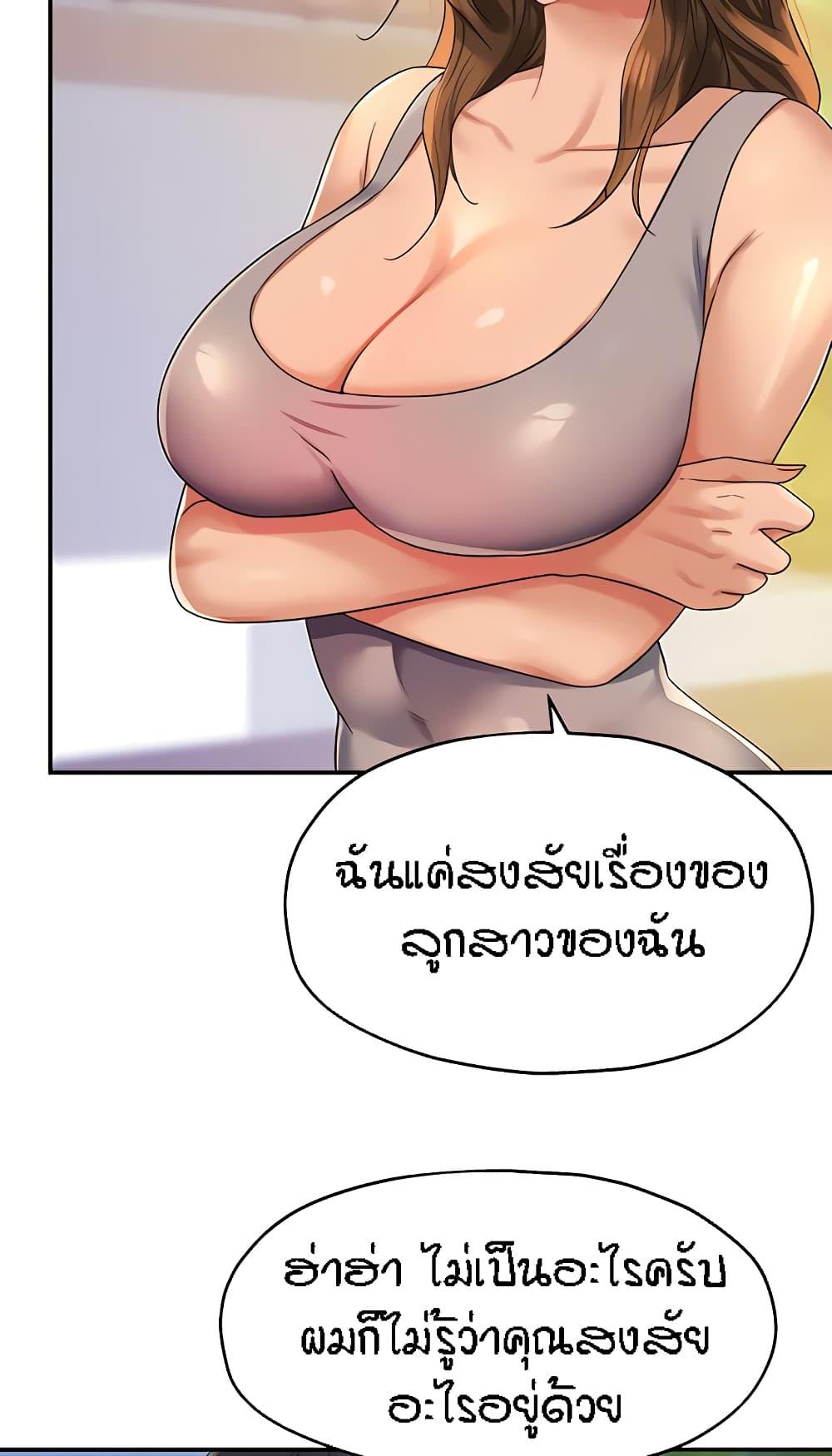 อ่านการ์ตูน Glory Hole 48 ภาพที่ 33