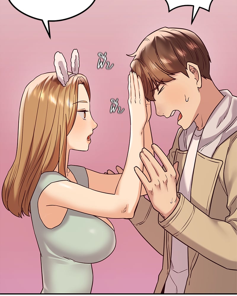 อ่านการ์ตูน The Massage Club 12 ภาพที่ 80