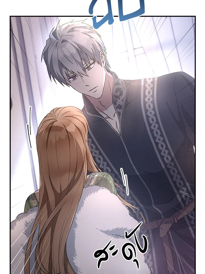 อ่านการ์ตูน Marriage of Convenience 3 ภาพที่ 39