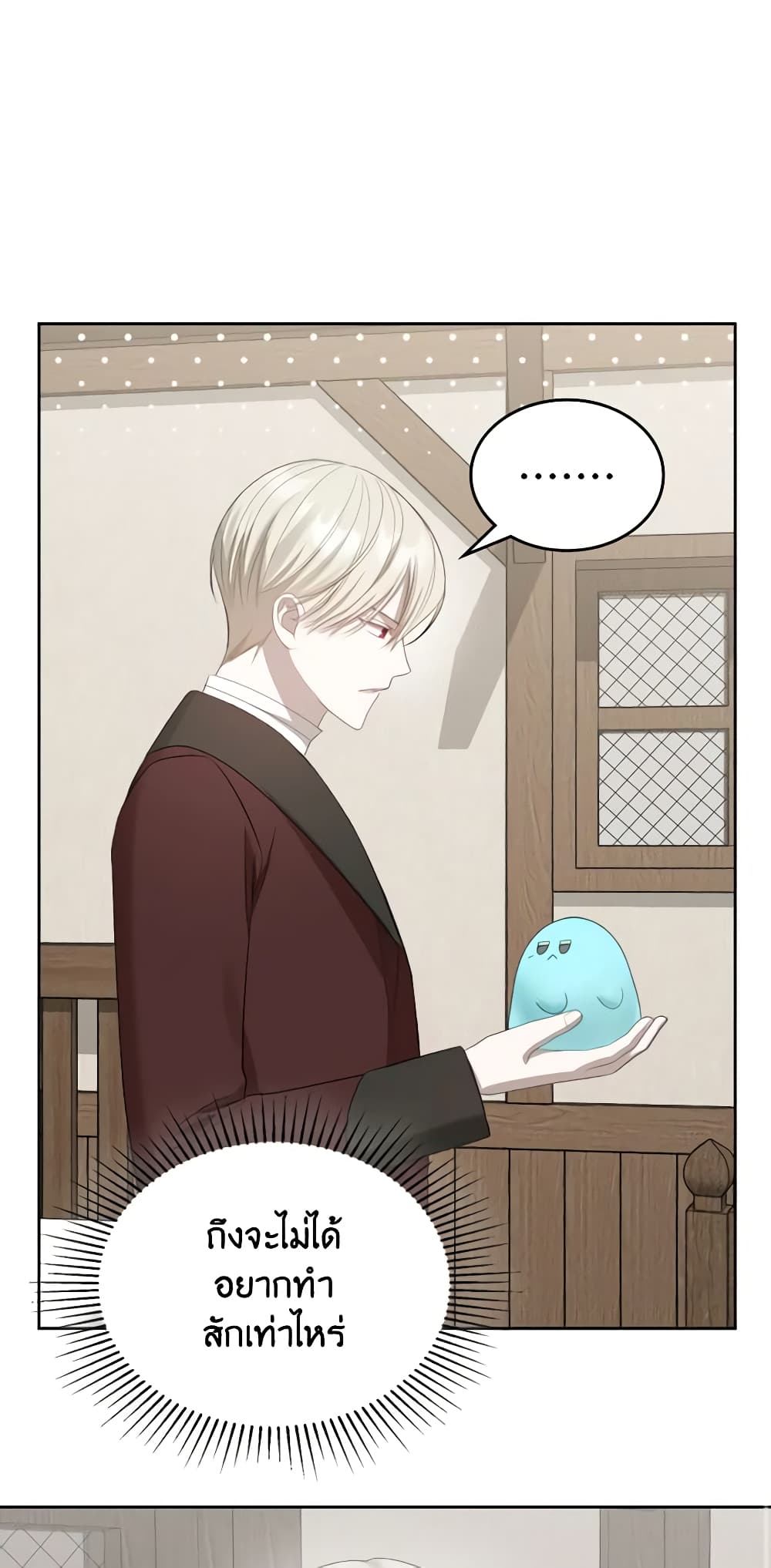 อ่านการ์ตูน The Monster Male Lead Lives Under My Bed 17 ภาพที่ 2