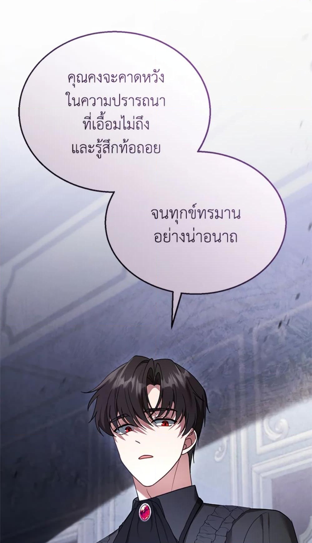 อ่านการ์ตูน I Am Trying To Divorce My Villain Husband, But We Have A Child Series 18 ภาพที่ 66