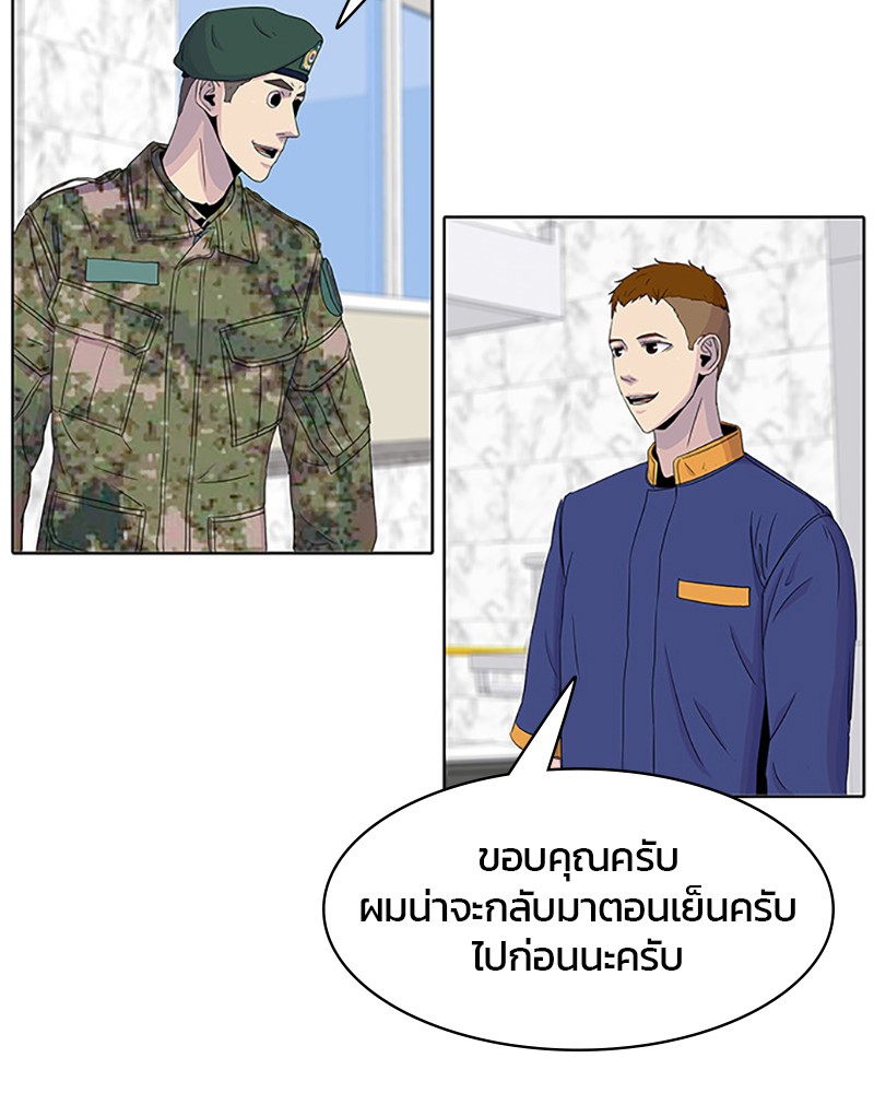 อ่านการ์ตูน Kitchen Soldier 40 ภาพที่ 60