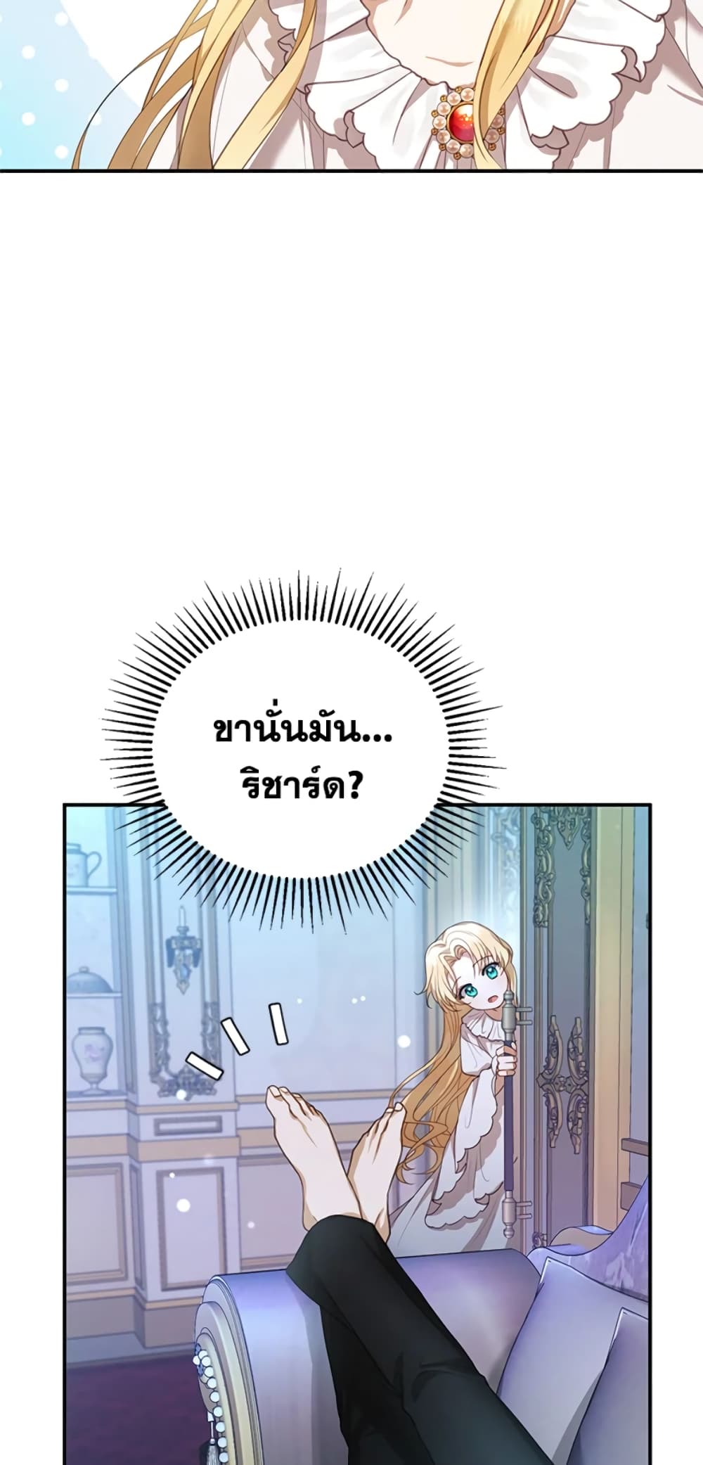 อ่านการ์ตูน I Am Trying To Divorce My Villain Husband, But We Have A Child Series 2 ภาพที่ 87