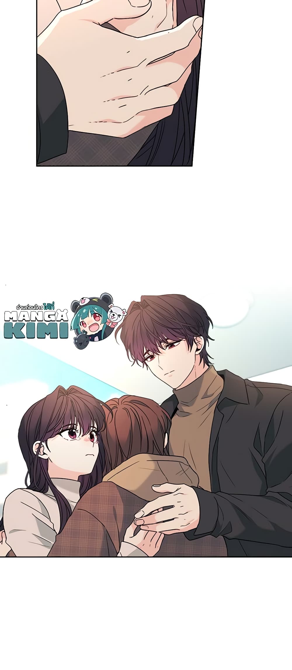 อ่านการ์ตูน My Life as an Internet Novel 212 ภาพที่ 15