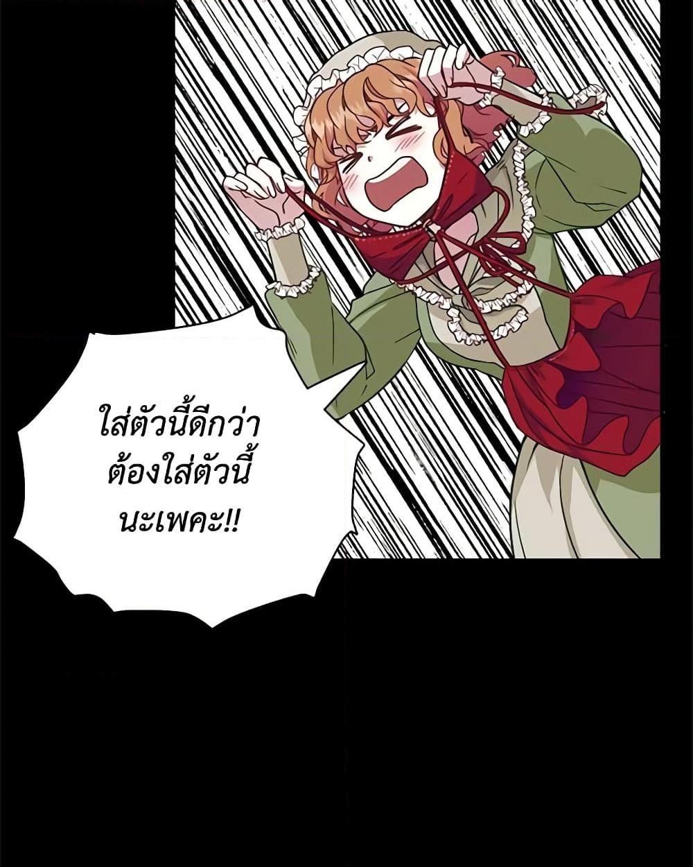 อ่านการ์ตูน Not-Sew-Wicked Stepmom 9 ภาพที่ 15