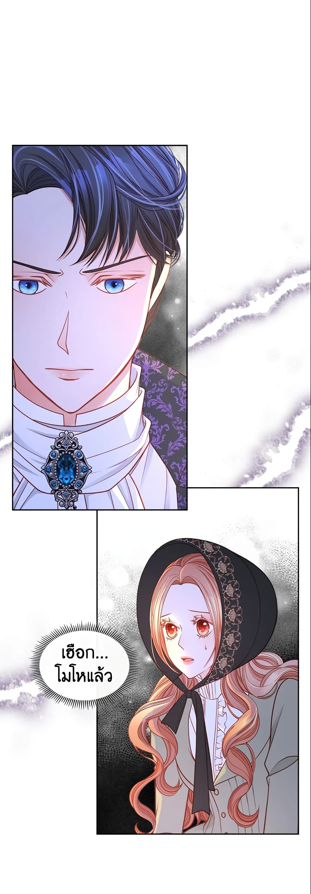 อ่านการ์ตูน The Duchess’s Secret Dressing Room 5 ภาพที่ 2