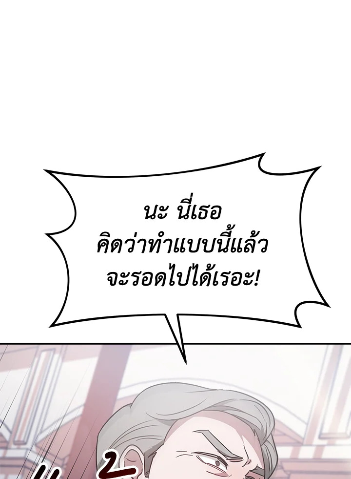 อ่านการ์ตูน It’s My First Time Getting 17 ภาพที่ 1