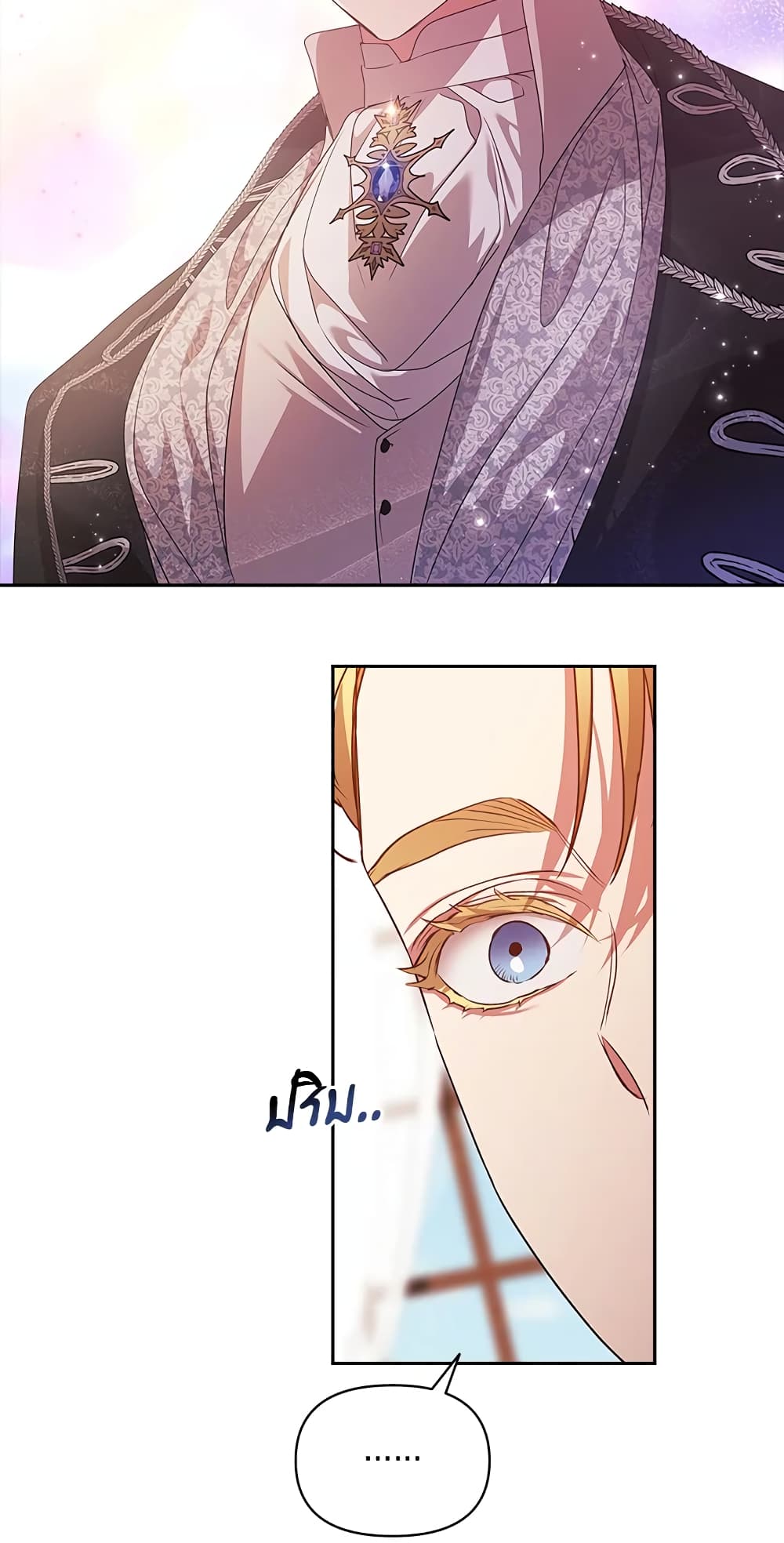 อ่านการ์ตูน The Broken Ring This Marriage Will Fail Anyway 33 ภาพที่ 60