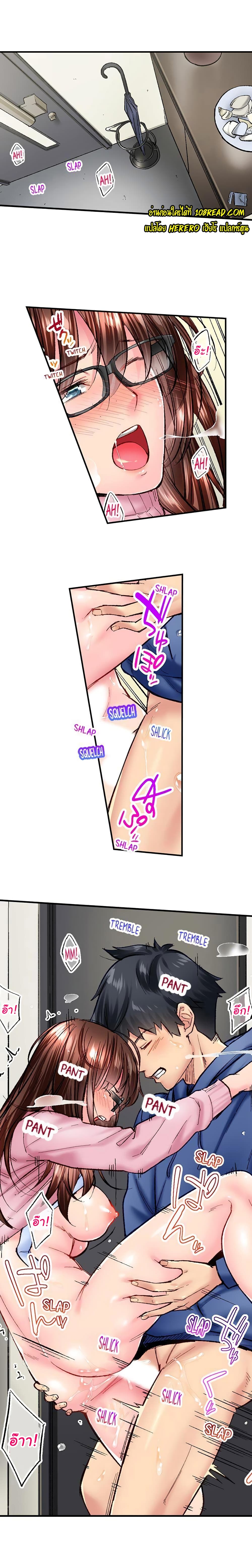 อ่านการ์ตูน Simple Yet Sexy 42 ภาพที่ 3