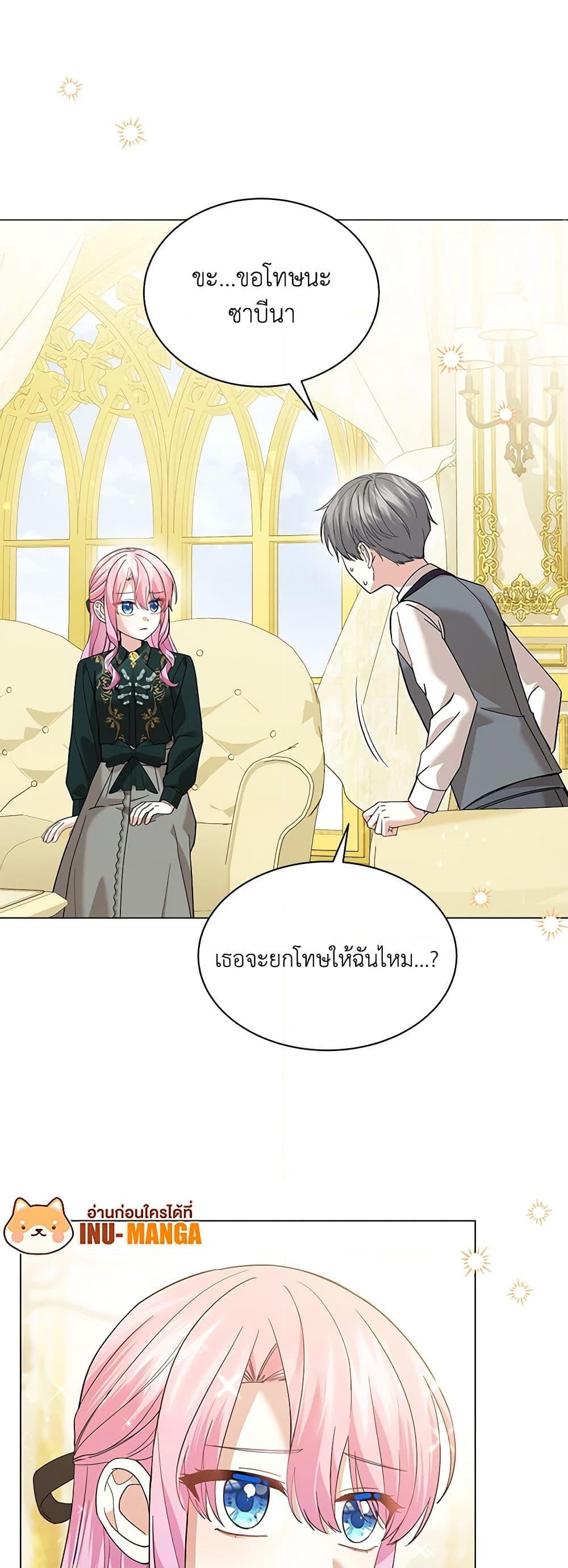 อ่านการ์ตูน The Little Princess Waits for the Breakup 55 ภาพที่ 34