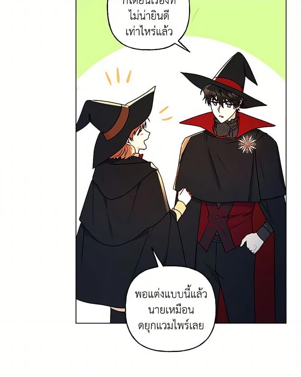 อ่านการ์ตูน Elena Evoy Observation Diary 33 ภาพที่ 52