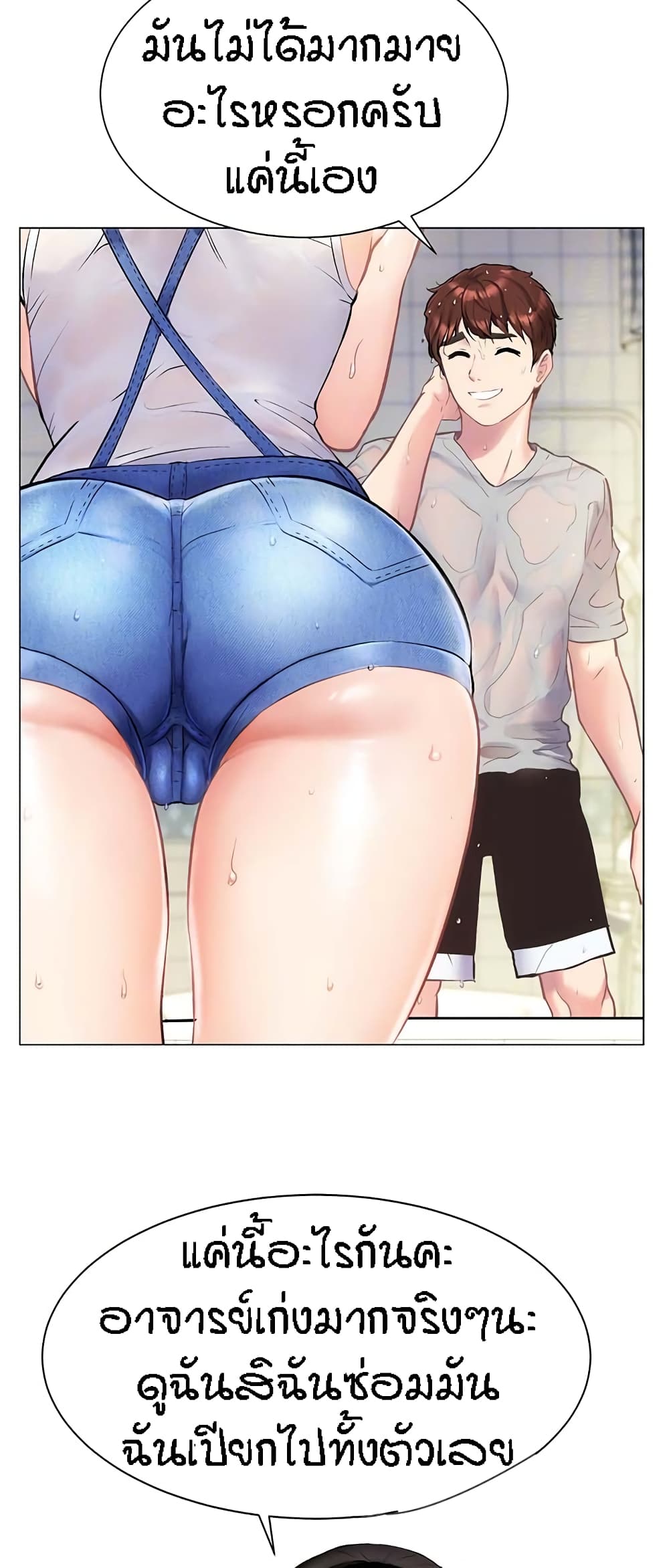 อ่านการ์ตูน Summer with Mother and Daughter 3 ภาพที่ 7