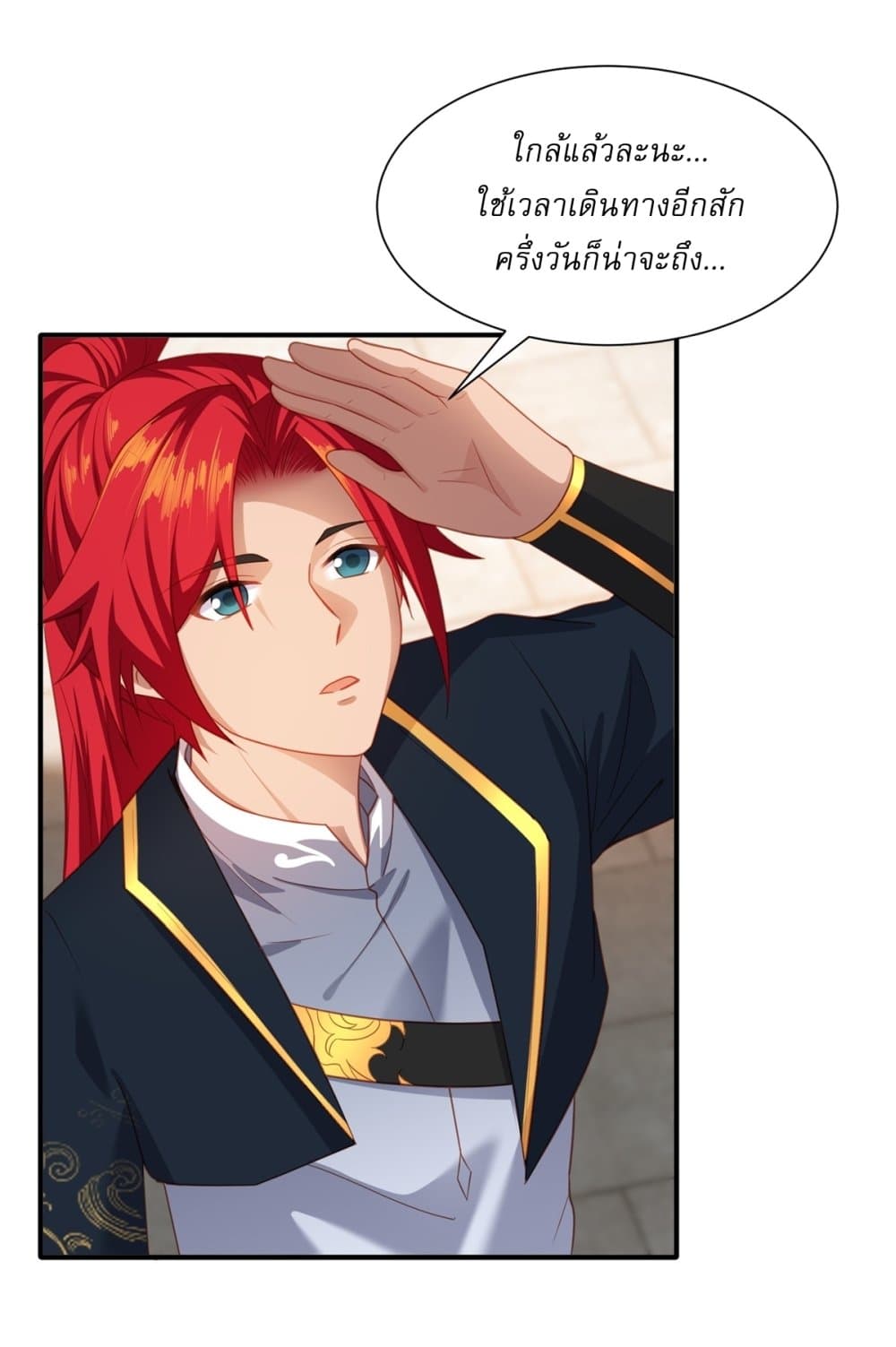 อ่านการ์ตูน Traveling Through Time and Space to Become an Unlucky NPC I Have a Wife to Protect Me 6 ภาพที่ 7