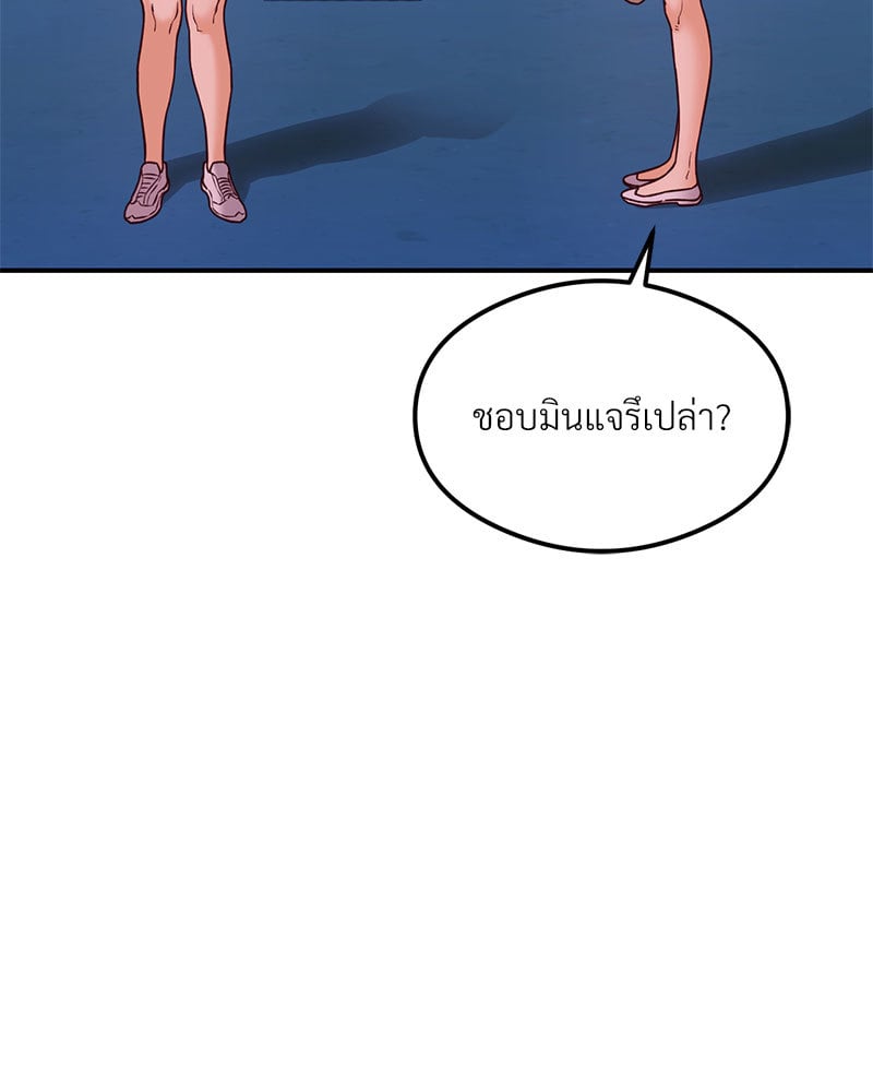 อ่านการ์ตูน The Massage Club 20 ภาพที่ 162