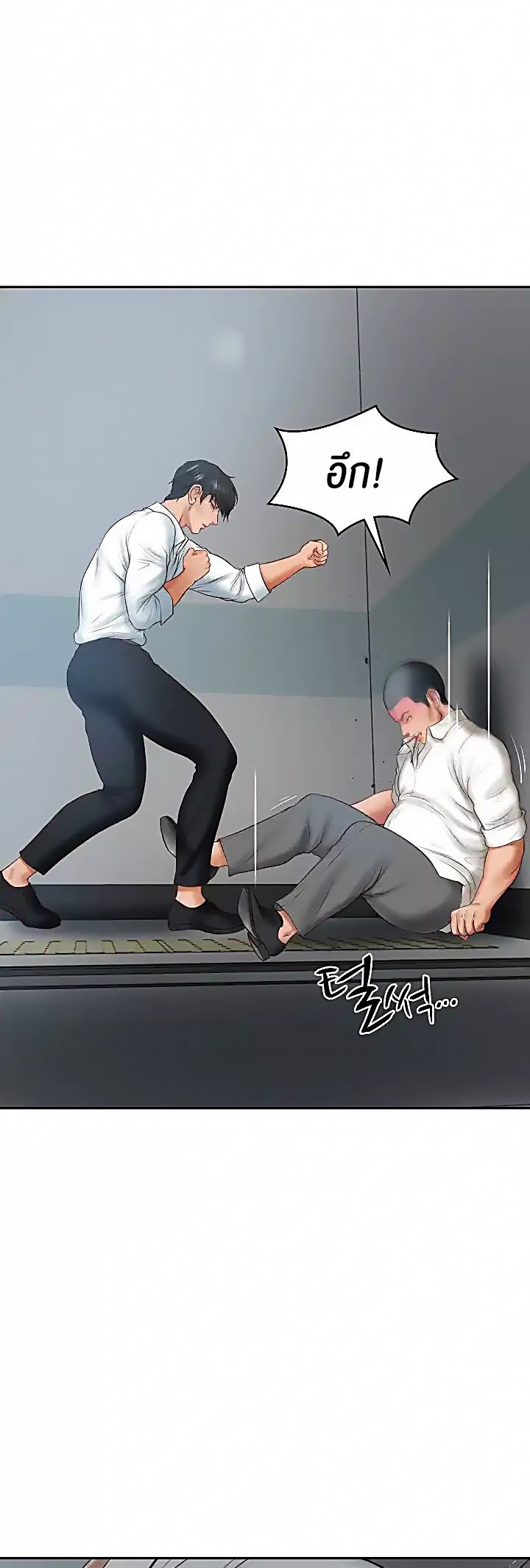 อ่านการ์ตูน The Billionaire’s Monster Cock Son-In-Law 17 ภาพที่ 38