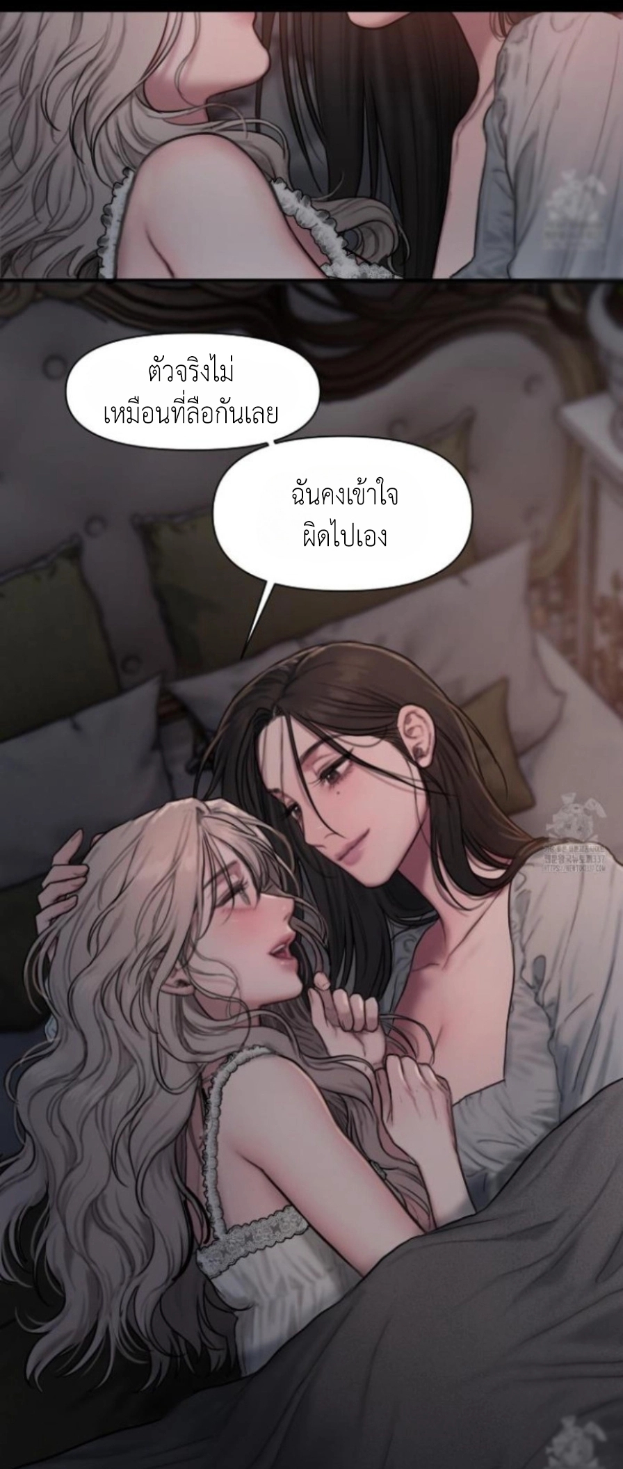 อ่านการ์ตูน Lily of the Valley 2 ภาพที่ 72