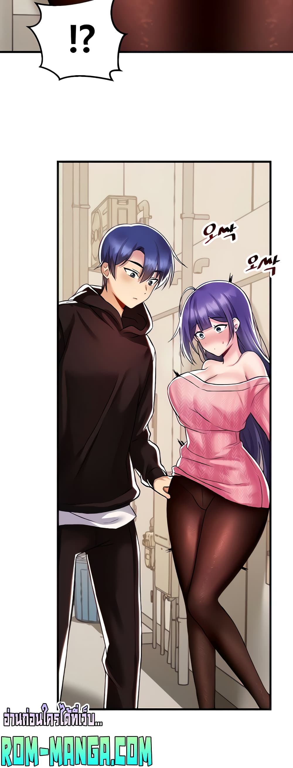 อ่านการ์ตูน Trapped in the Academy’s Eroge 36 ภาพที่ 18