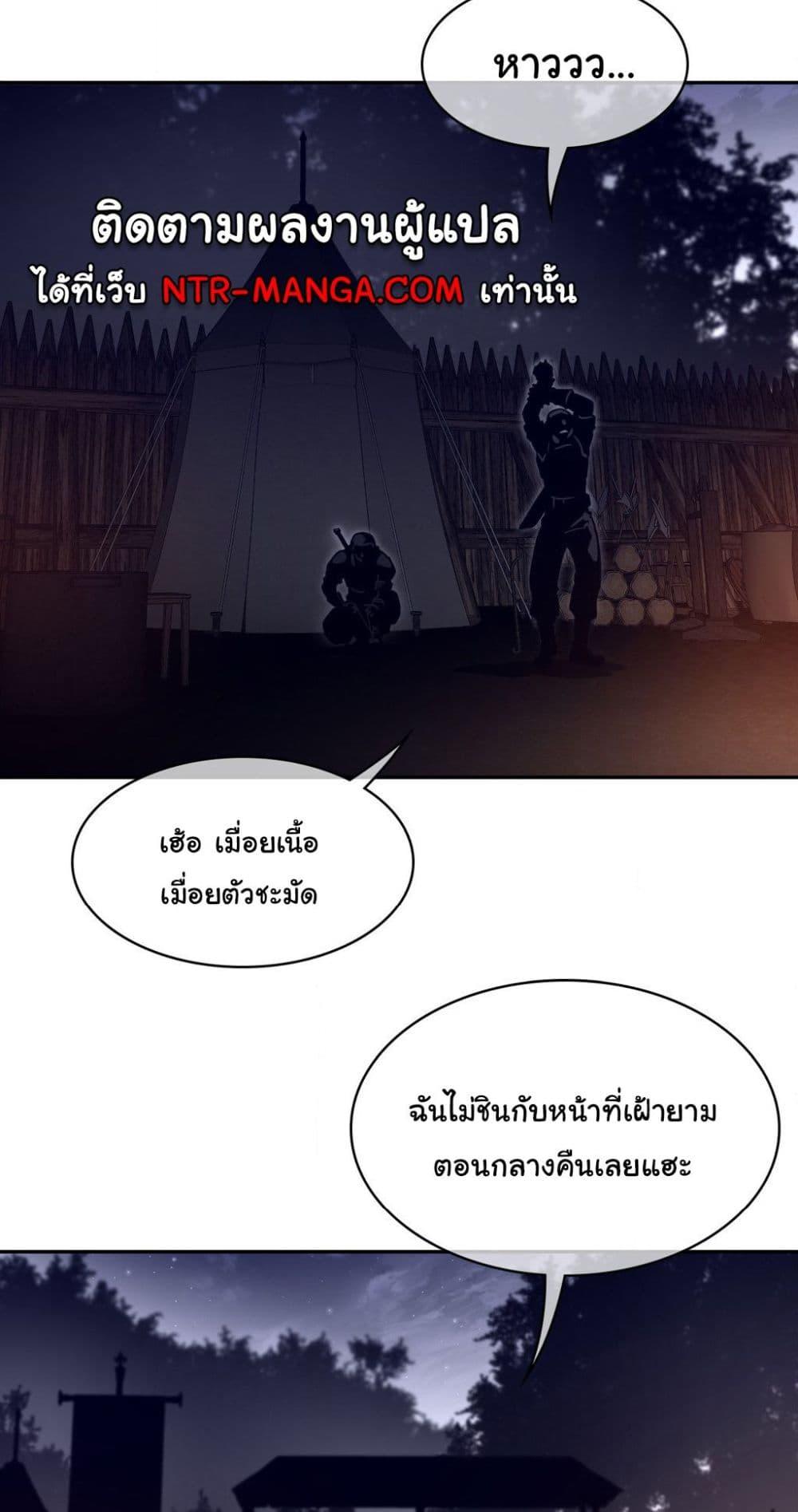 อ่านการ์ตูน Perfect Half 164 ภาพที่ 25