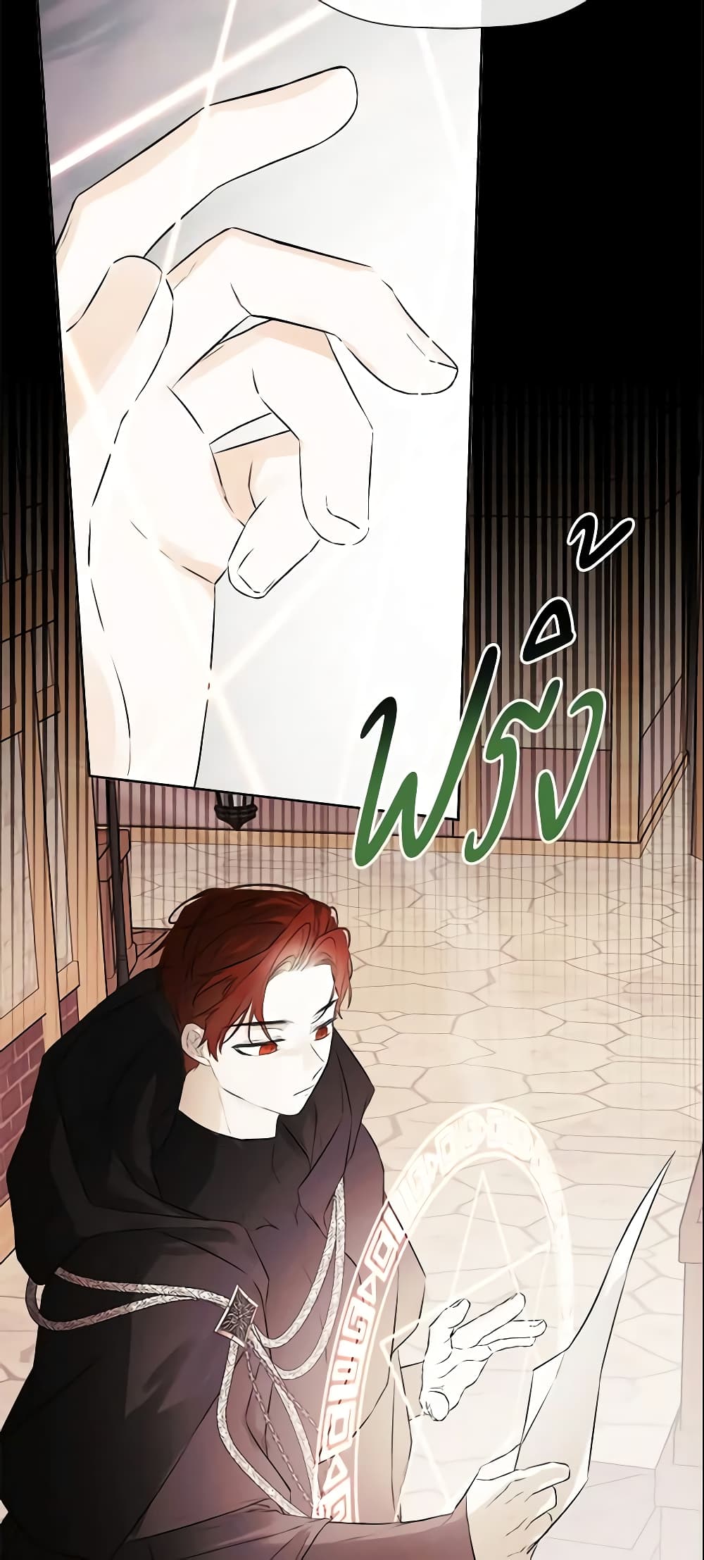 อ่านการ์ตูน I Mistook the Hidden Identity of the Sub Male Lead 8 ภาพที่ 16