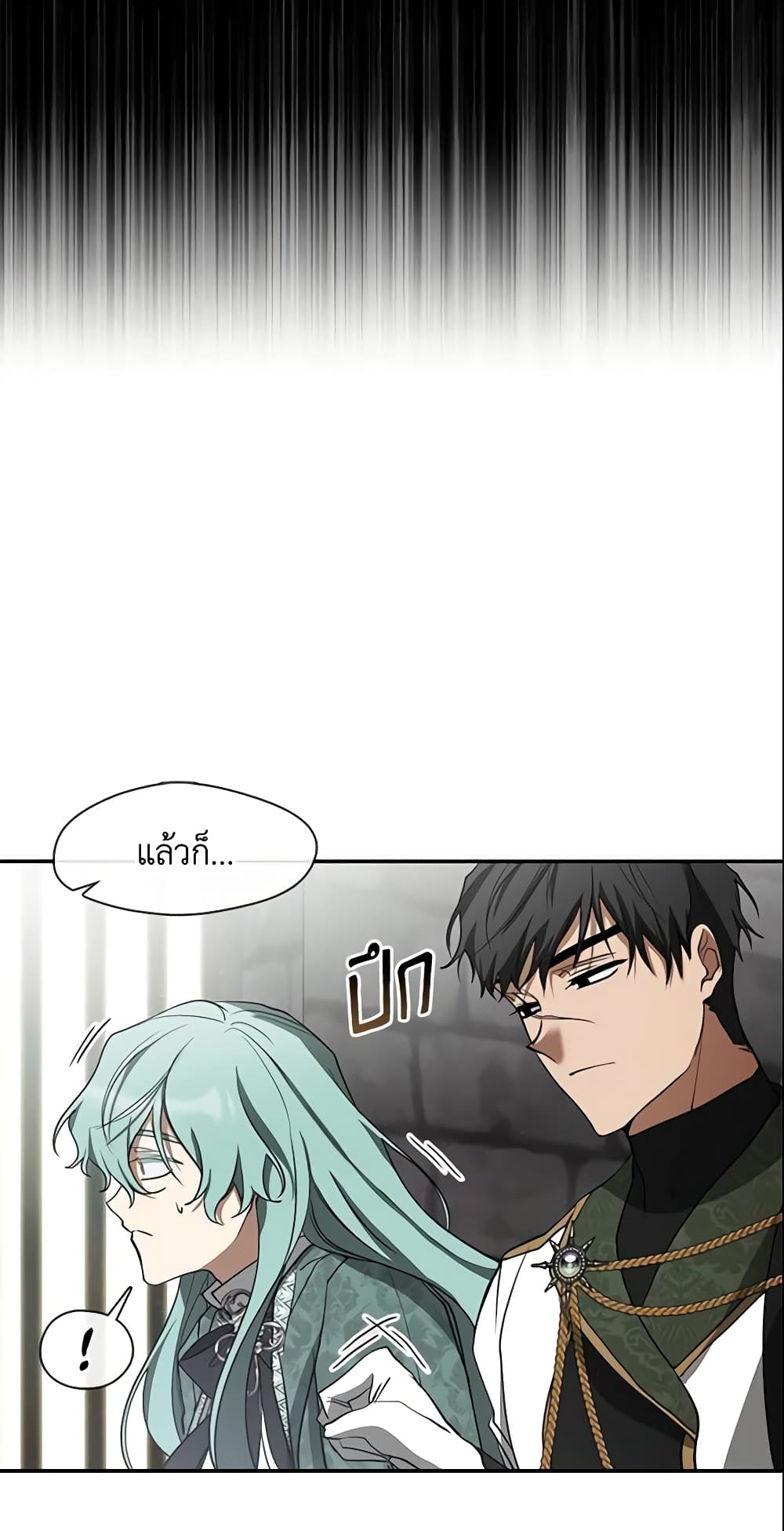 อ่านการ์ตูน I Failed To Throw The Villain Away 71 ภาพที่ 16