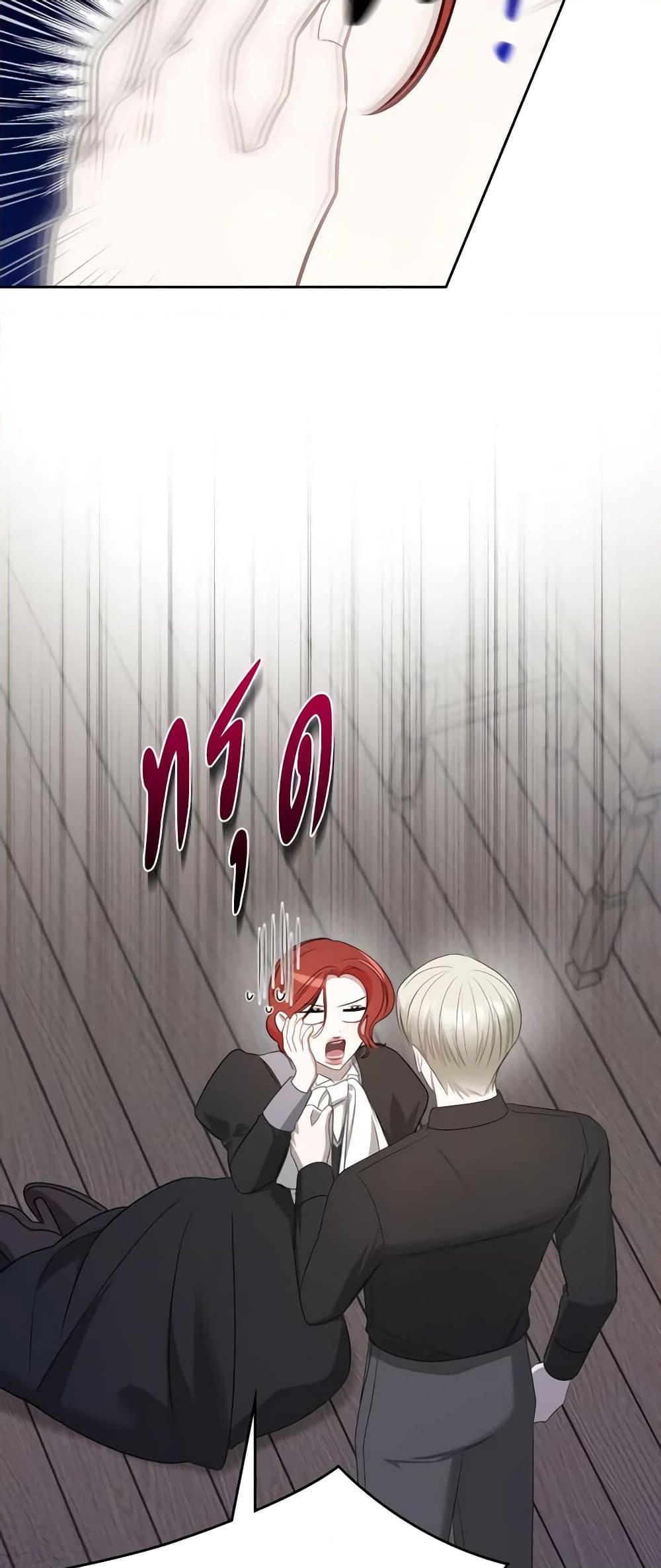 อ่านการ์ตูน The Monster Male Lead Lives Under My Bed 6 ภาพที่ 6