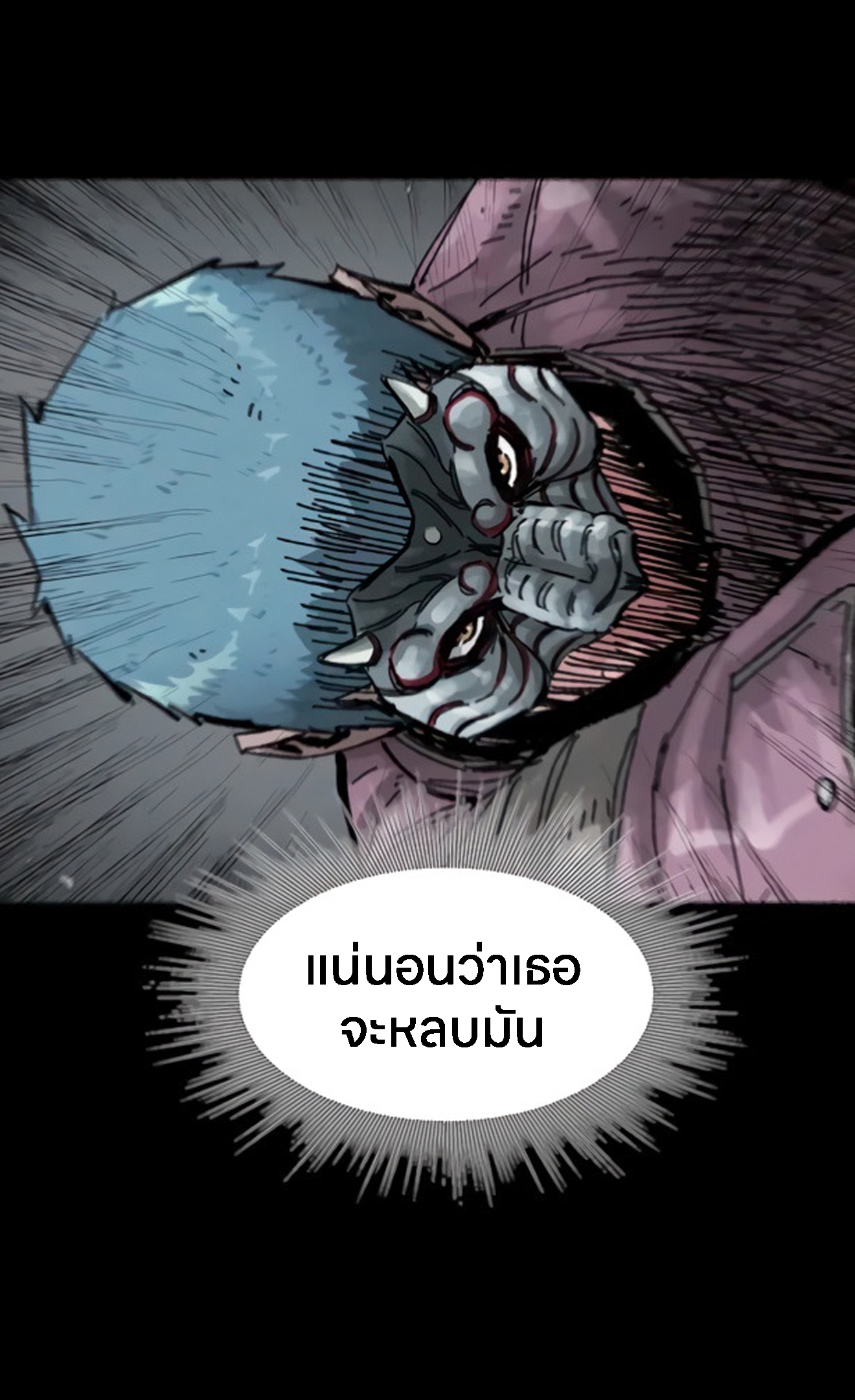 อ่านการ์ตูน L.A.G 15 ภาพที่ 76