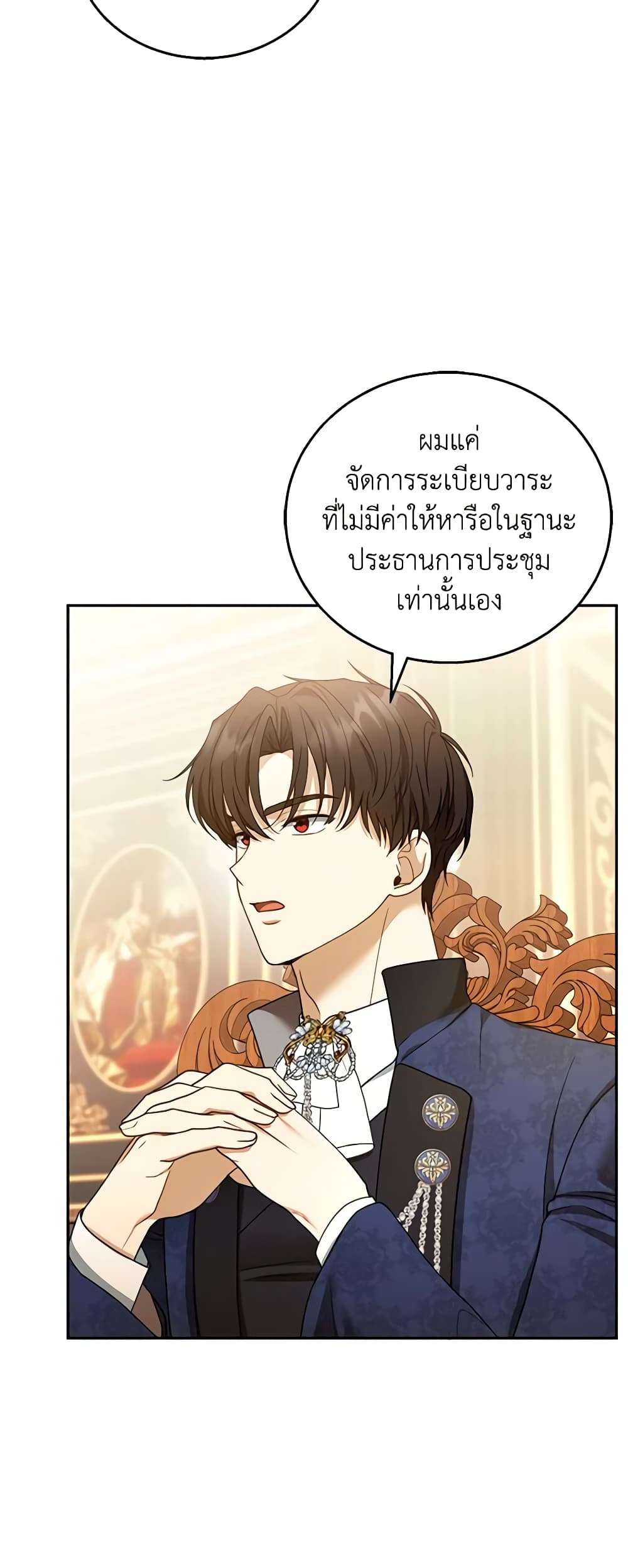 อ่านการ์ตูน I Am Trying To Divorce My Villain Husband, But We Have A Child Series 52 ภาพที่ 55