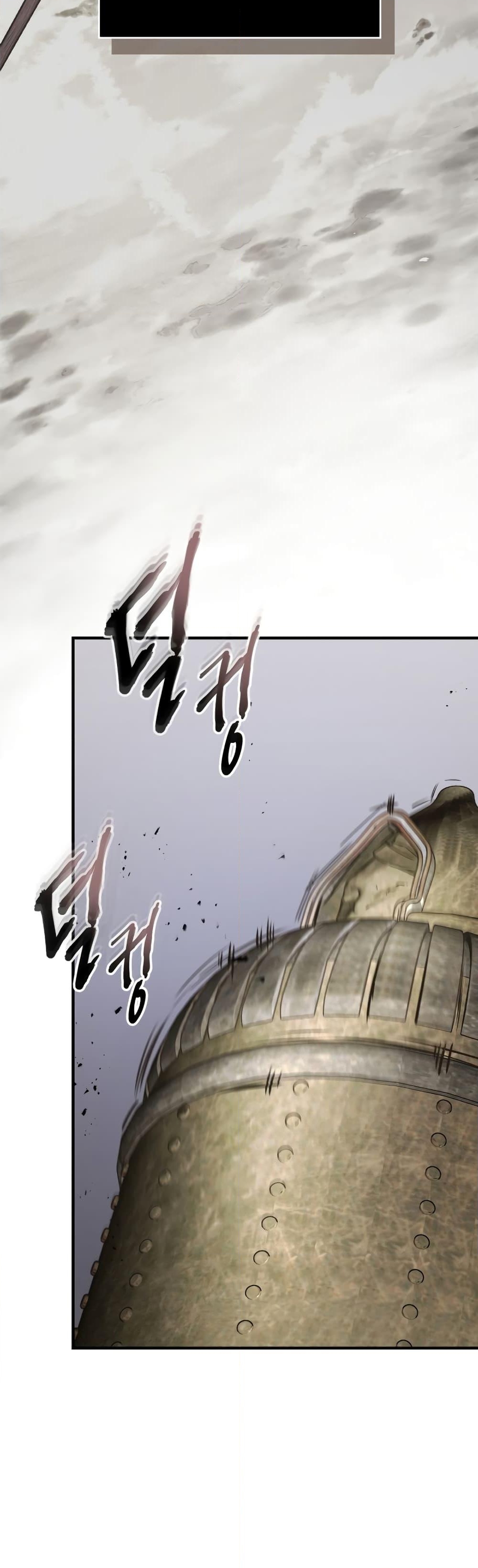 อ่านการ์ตูน Leveling With The Gods 117 ภาพที่ 20