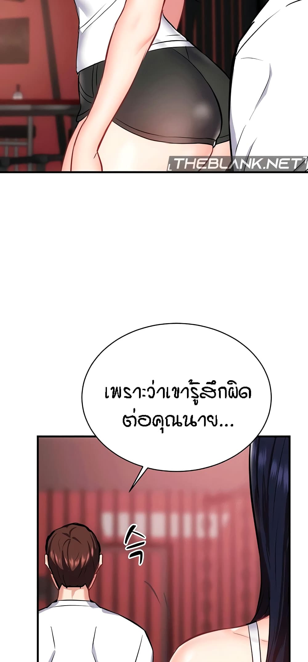 อ่านการ์ตูน Summer with Mother and Daughter 33 ภาพที่ 61