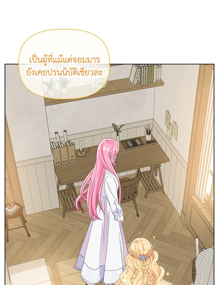 อ่านการ์ตูน The Perks of Being an S-Class Heroine 66 ภาพที่ 82