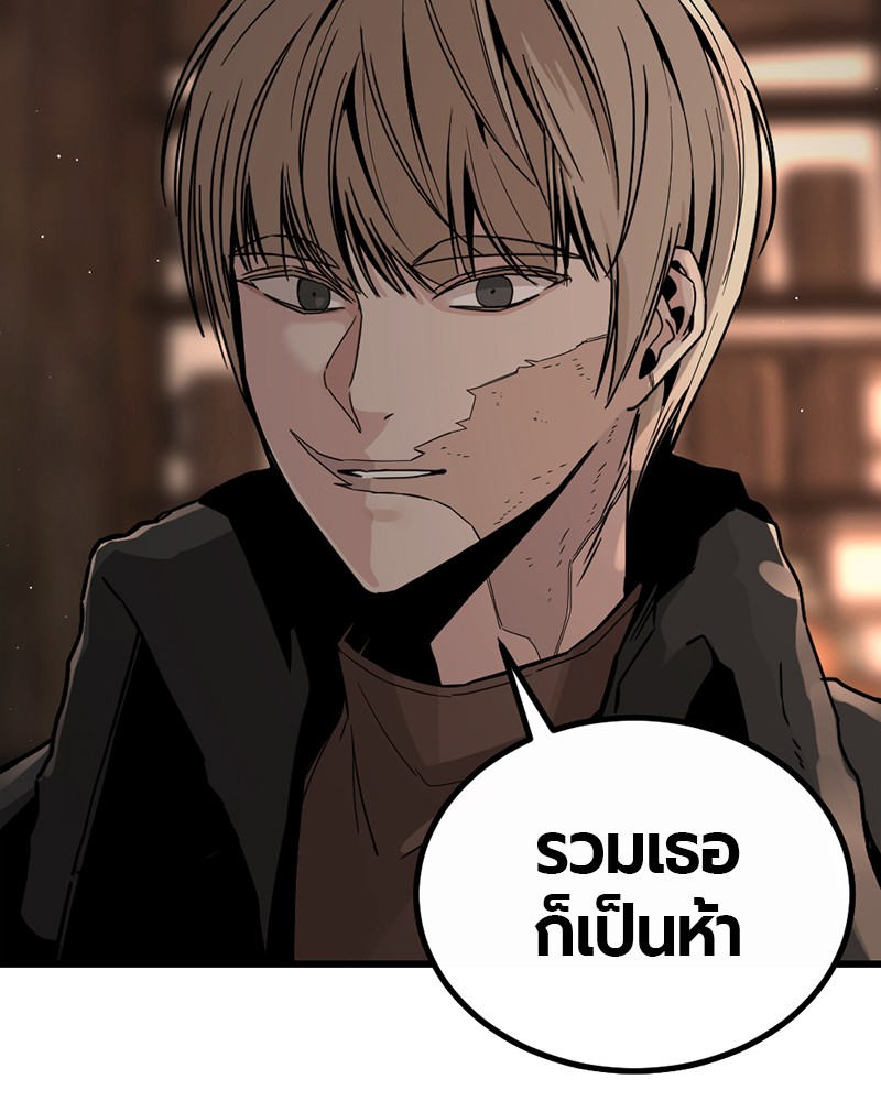 อ่านการ์ตูน HERO KILLER 6 ภาพที่ 126