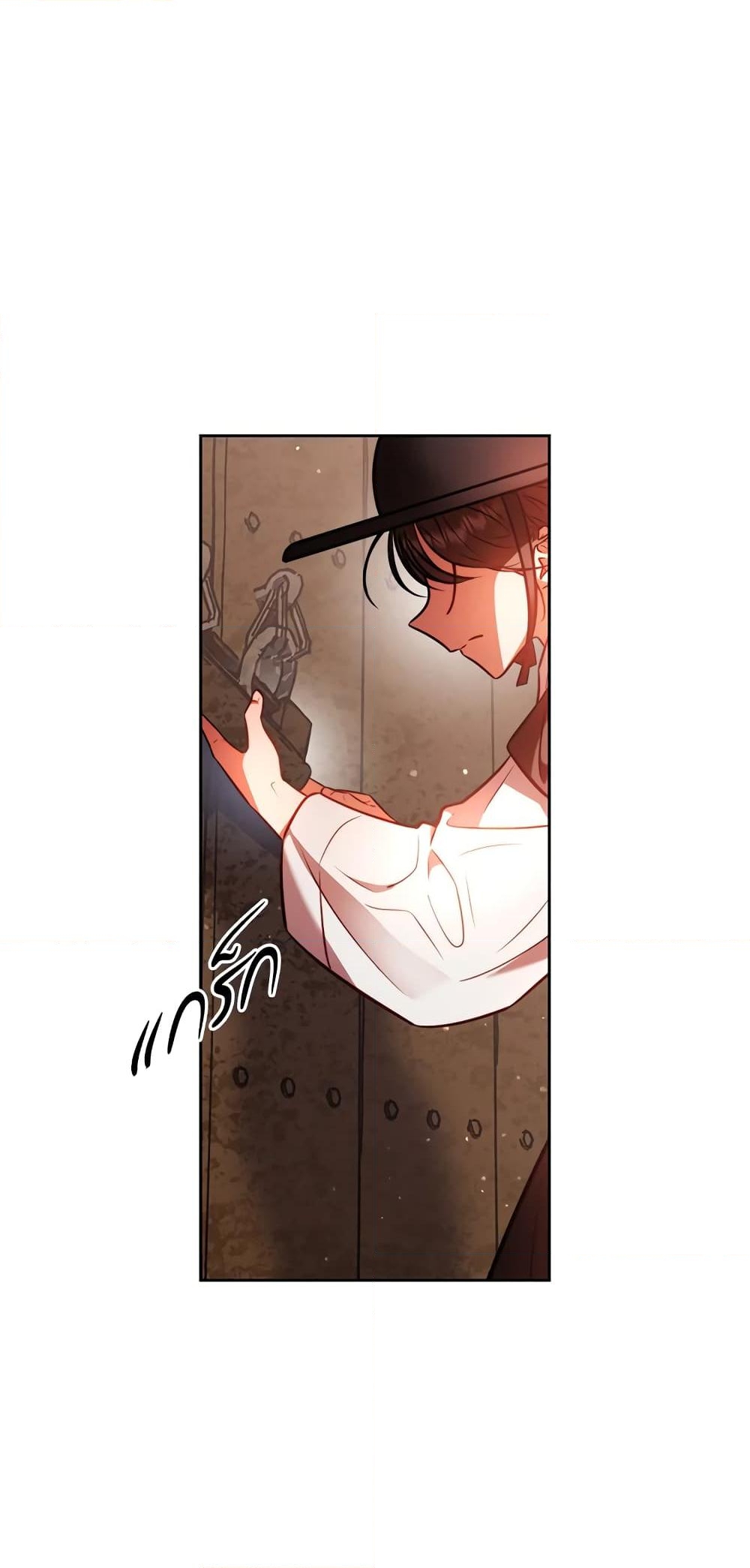 อ่านการ์ตูน Moonrise by the Cliff 11 ภาพที่ 18