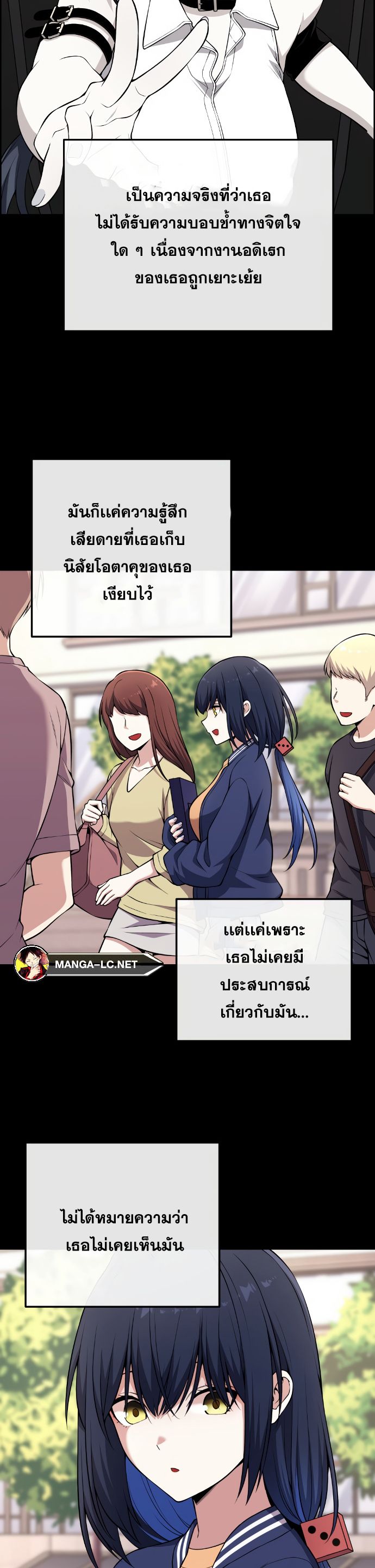 อ่านการ์ตูน Webtoon Character Na Kang Lim 132 ภาพที่ 18